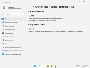 Windows 11 Pro VL x64 222 (build 22621.1265) by ivandubskoj 16.02.2023 [Ru]