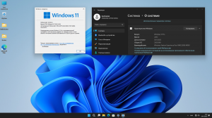 Windows 11 Pro 22H2 (build 22621.819) + Office 2021 x64 by BoJIIIIebnik [RU]