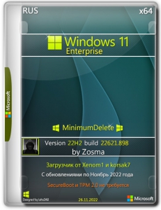 Windows 11 Enterprise x64 Micro 22H2 build 22621.900 by Zosma [Ru]