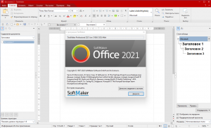 SoftMaker Office Professional 2021 rev. S1062.0225 (x64) Portable by 7997 [Multi/Ru]