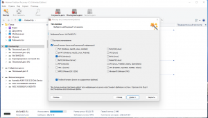 Hetman Partition Recovery 4.5 Unlimited Edition Portable by FC Portables [Multi/Ru]