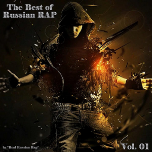 VA - The Best of Russian Rap. Vol. 01