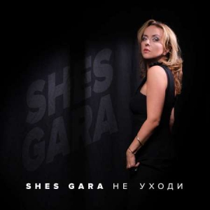Shes Gara -   [EP] 