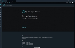 Opera Crypto Browser 99.0.4788.13 + Portable [Multi/Ru]