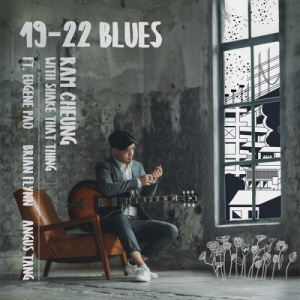 Ram Cheung with Shake That Thing - 19-22 Blues