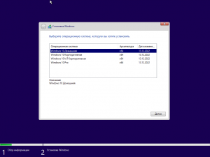 Windows 10 22H2 (19045.2486) x64 (4in1) by Brux [Ru]