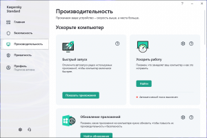 Kaspersky 21.8.5.452 Standard (TR) Online Installer [Ru]