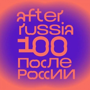 VA -   / After Russia