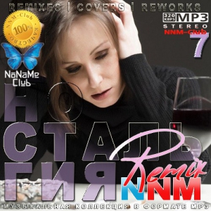 VA -  7 NNM-Remix