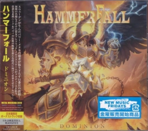 HammerFall - Dominion