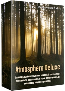 Atmosphere Deluxe 7.1 [En]