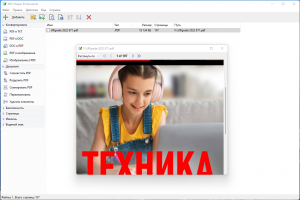 PDF Shaper Professional 13.0 RePack (& Portable) by Dodakaedr [Ru/En]
