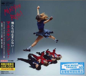Maneskin - Rush! [Japan Limited Edition]