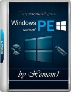 Windows 10-11 PE x64 by Xemom1 (2022) [Ru]