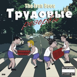 The Iron Bees - 2 Albums
