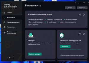 Kaspersky Small Office Security 21.15.8.493 (Web Installer)[Ru]