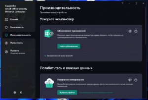 Kaspersky Small Office Security 21.15.8.493 (Web Installer)[Ru]