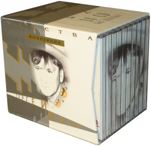    :  "" (10 CD Box Set 1991-2000)