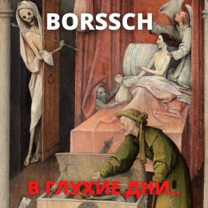 Borssch () - 