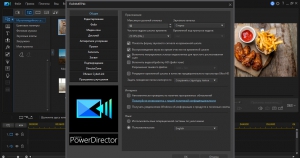 PowerDirector Ultimate 21.1.2401.0 (x64) RePack by PooShock [Multi/Ru]