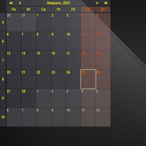 Interactive Calendar 2.2 [Multi/Ru]