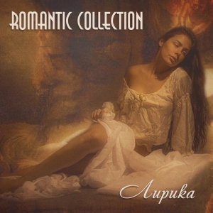 VA - Romantic Collection: 