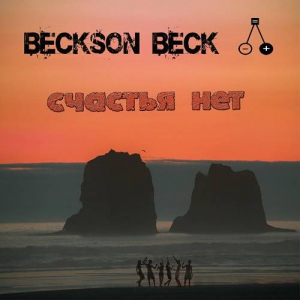 Beckson Beck -  