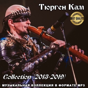 Тюрген Кам - Collection