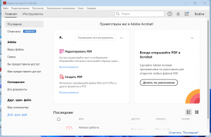 Adobe Acrobat Pro 2024.002.20687 RePack by KpoJIuK [Multi/Ru]