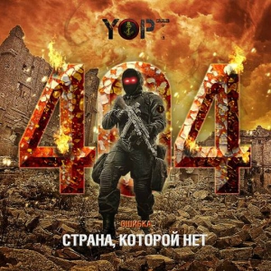 Yopt - 404