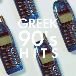 VA - Greek 90's Hits