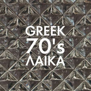 VA - Greek 70's - Laika