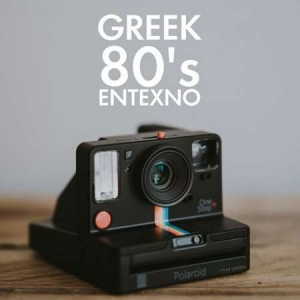 VA - Greek 80's - Entehno