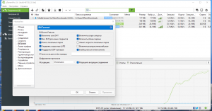 uTorrent Pro 3.6.0 Build 46738 Portable by 7997 [Multi/Ru]
