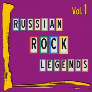 VA - Russian Rock Legends: Vol. 1