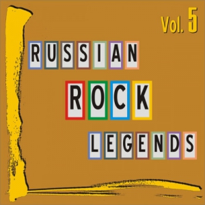 VA - Russian Rock Legends: Vol. 5