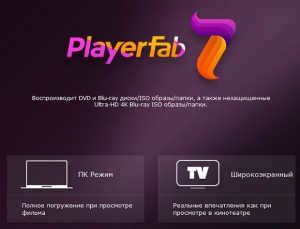 PlayerFab 7.0.3.9 Portable by 7997 [Multi/Ru]