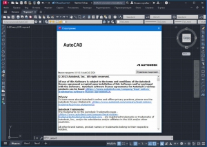 Autodesk AutoCAD 2025.0.1 [build 72.0.0] by m0nkrus [Multi/Ru]