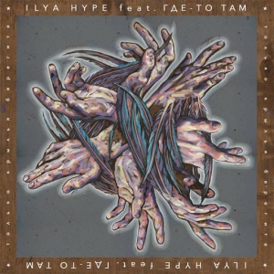 Ilya Hype -   