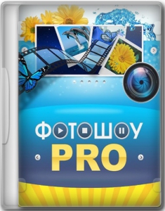  PRO 22.3 Portable by conservator [Ru]