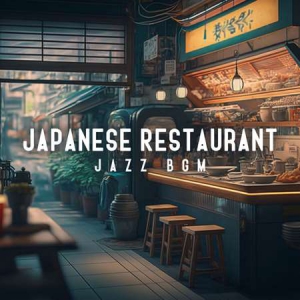 Relaxation Jazz Dinner Universe - Japanese Restaurant Jazz BGM