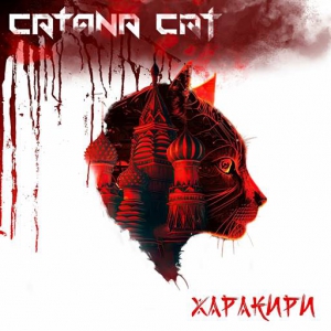 Catana Cat - 