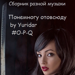 VA -   by Yuridar #O-P-Q