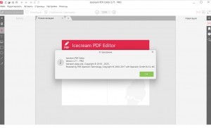 Icecream PDF Editor Pro 3.21 [Multi/Ru]
