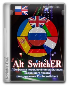 Alt SwitchER 21.17 Portable [Ru]