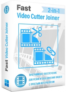 Fast Video Cutter Joiner 3.6.0.0 RePack (& Portable) by elchupacabra [Ru/En]