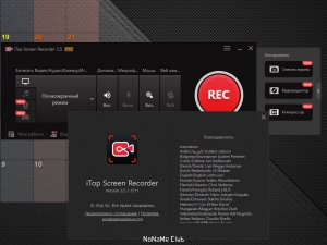 iTop Screen Recorder Pro 3.5.1.1511 [Multi/Ru]