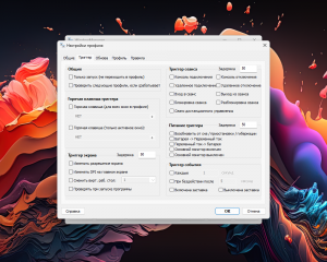 WindowManager 10.13.1 RePack (& Portable) by Dodakaedr [Ru/En]