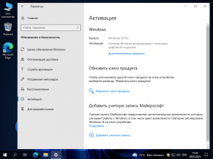 Windows 10 Pro 22H2 x64 Compact Edition [19045.3448] 23.09.2023 by bulygin-dima [Ru]