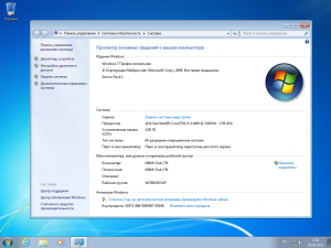 Windows 7 (3in1) x64 by Updated Edition (10.05.2023) [Ru]